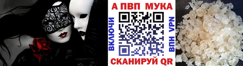 Купить наркотики Вихоревка КОКАИН МЕФ Амфетамин Марихуана