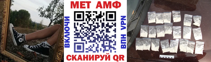 Amphetamine Розовый как найти закладки Вихоревка