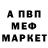 Кетамин ketamine Maks Samosvatov