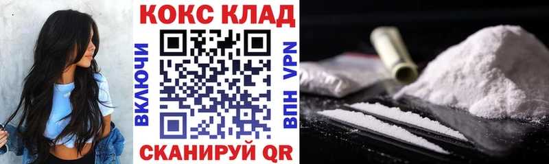 где купить наркоту  Вихоревка  Cocaine 98% 