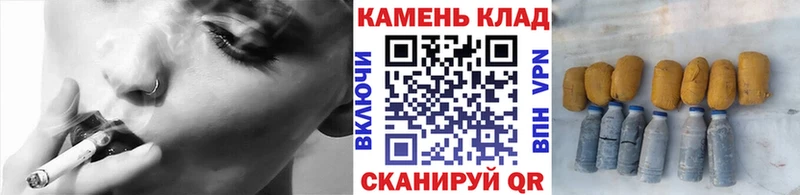 ГАШ убойный  Вихоревка 
