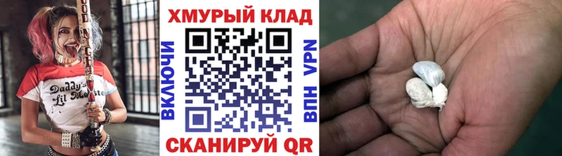 ГЕРОИН афганец  Вихоревка 