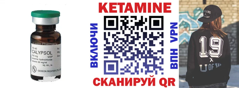 КЕТАМИН ketamine  где найти   Вихоревка 