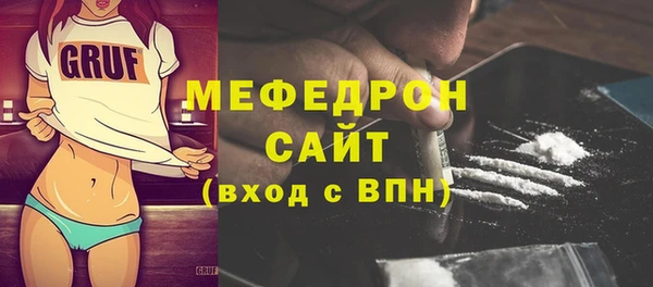 кокаин Арсеньев