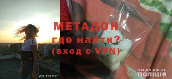 кокаин Арсеньев