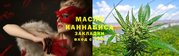 кокаин Арсеньев