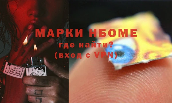 кокаин Арсеньев
