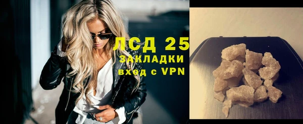 твердый Армянск