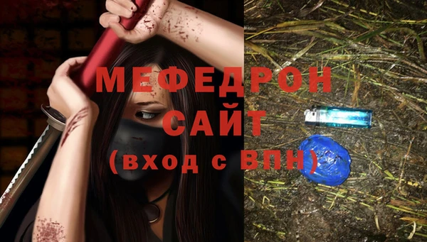 твердый Армянск