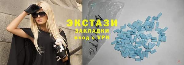 кокаин Арсеньев