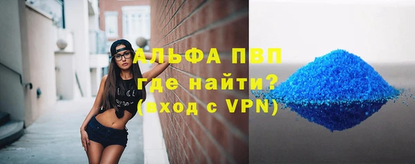 кокаин Арсеньев