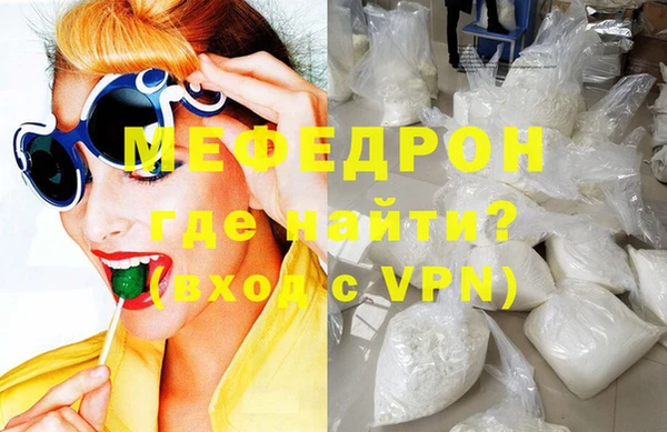 меф Аркадак