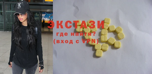 кокаин Арсеньев