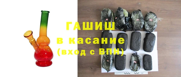 кокаин Арсеньев