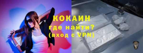 твердый Армянск