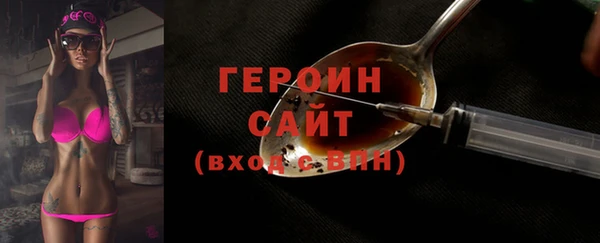 кокаин Арсеньев