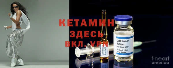 кокаин Арсеньев