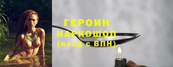 твердый Армянск