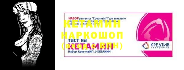 кокаин Арсеньев