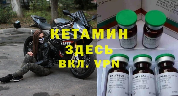 кокаин Арсеньев