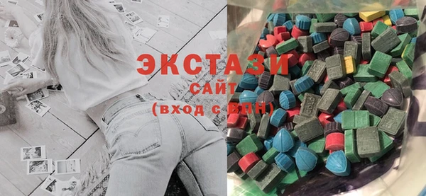 твердый Армянск