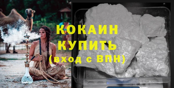 кокаин Арсеньев