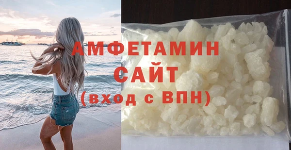 твердый Армянск