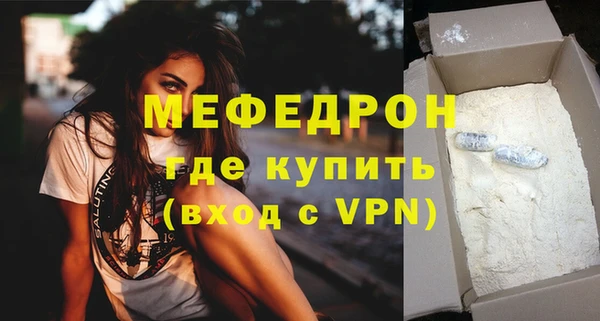 твердый Армянск