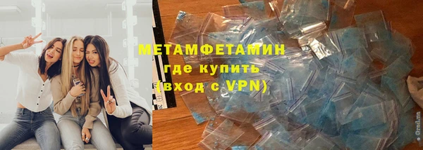 твердый Армянск