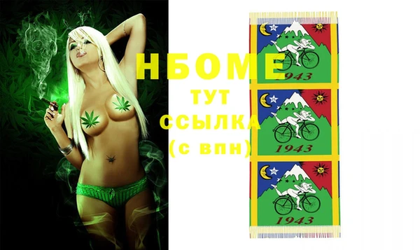 меф Аркадак