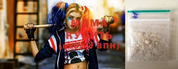 кокаин Арсеньев