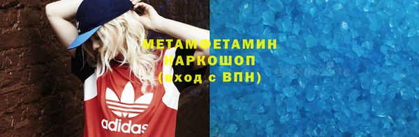 твердый Армянск