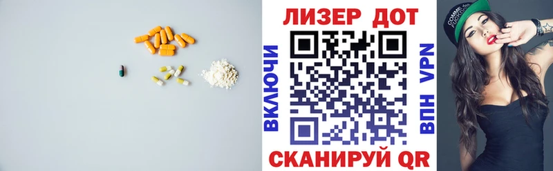 Лсд 25 экстази ecstasy omg маркетплейс Вихоревка
