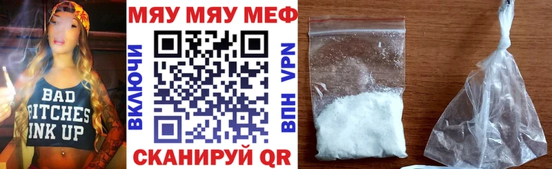 МЕФ мука  ссылка на мегу онион  Вихоревка 