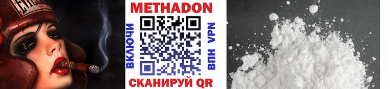 где продают   Вихоревка  Метадон белоснежный 