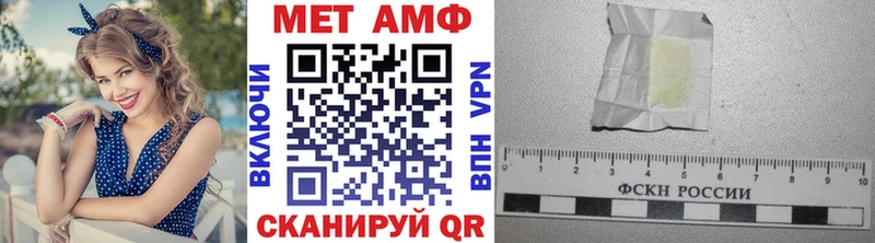 маркетплейс состав  Вихоревка  Первитин мет  наркотики 