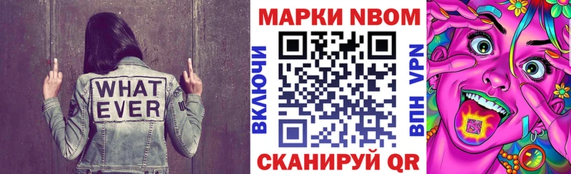 Наркотические марки 1500мкг  ссылка на мегу зеркало  Вихоревка 