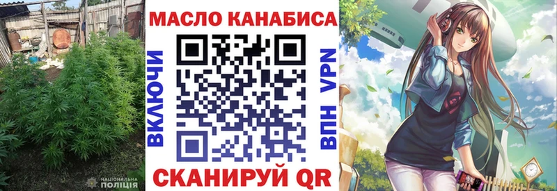 ТГК жижа  Вихоревка 